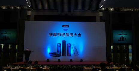 如何策划一场成功的新品发布会 从创意到落地的全面指南