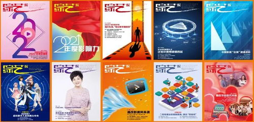 上海发布《广告代言合规指引》，21项负面清单为行业划清红线