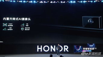 荣耀智慧屏震撼发布 首搭鸿蒙系统，待机1秒唤醒无广告，开启智慧家庭新篇章