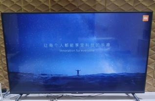 荣耀智慧屏VS小米电视 开机广告的消失，真能让用户受益吗？