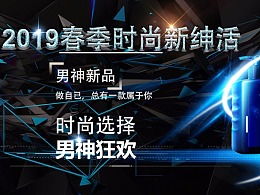 探索ZCOOL最新发布 网页作品与Banner广告图的艺术革新