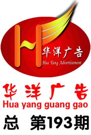 dm信息第193期